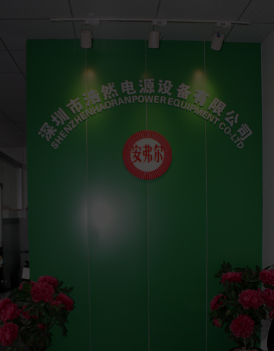 浩然簡(jiǎn)介